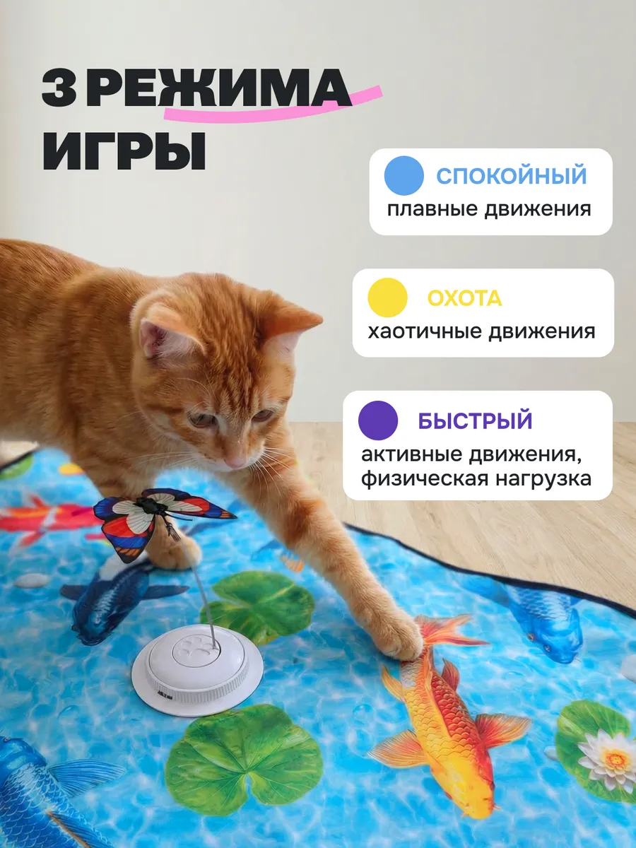 Дразнилка лапаландия дразнилка - фото 4