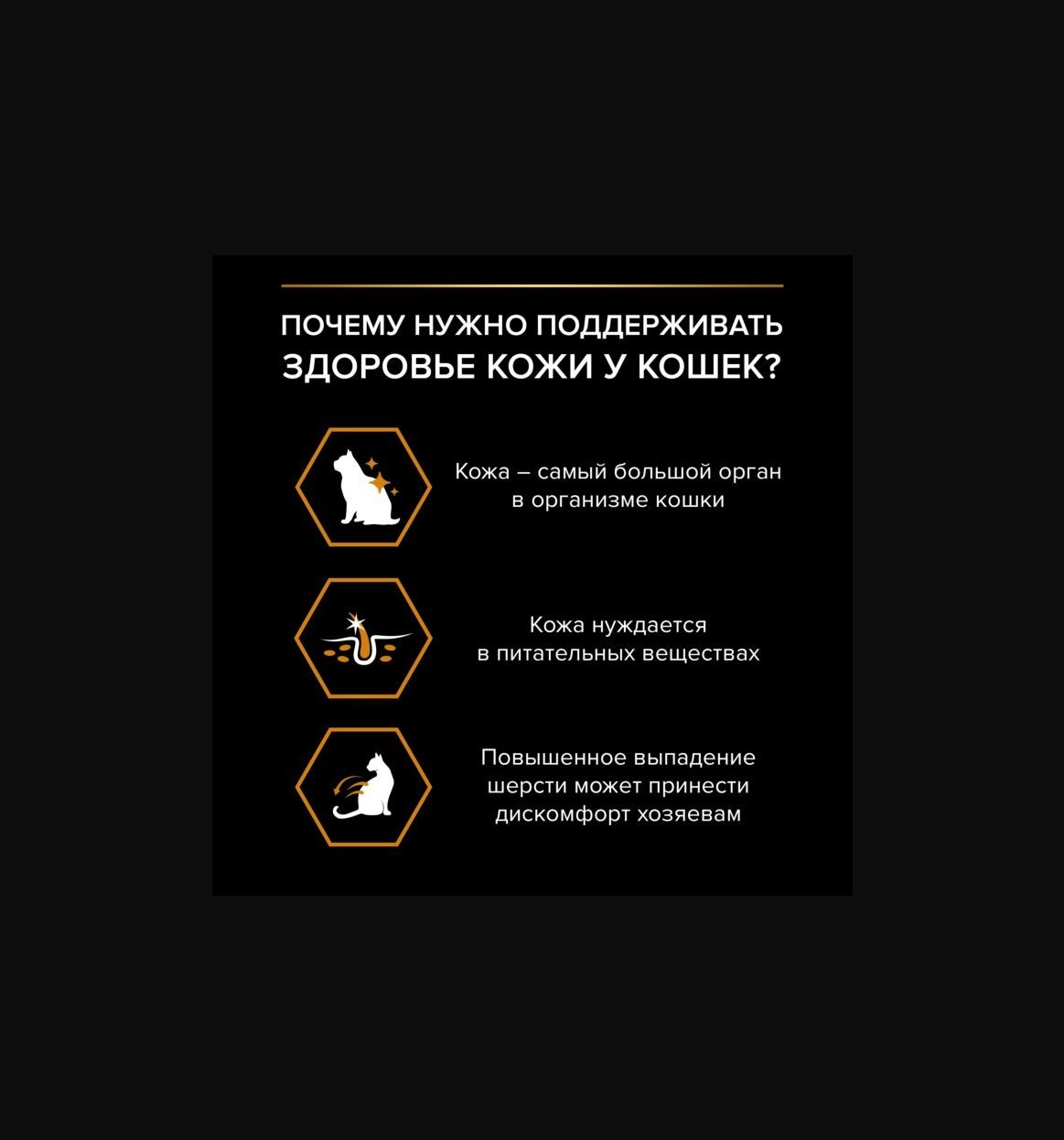 Сухой корм PRO PLAN OptiDerma Elegant Adult - фото 8