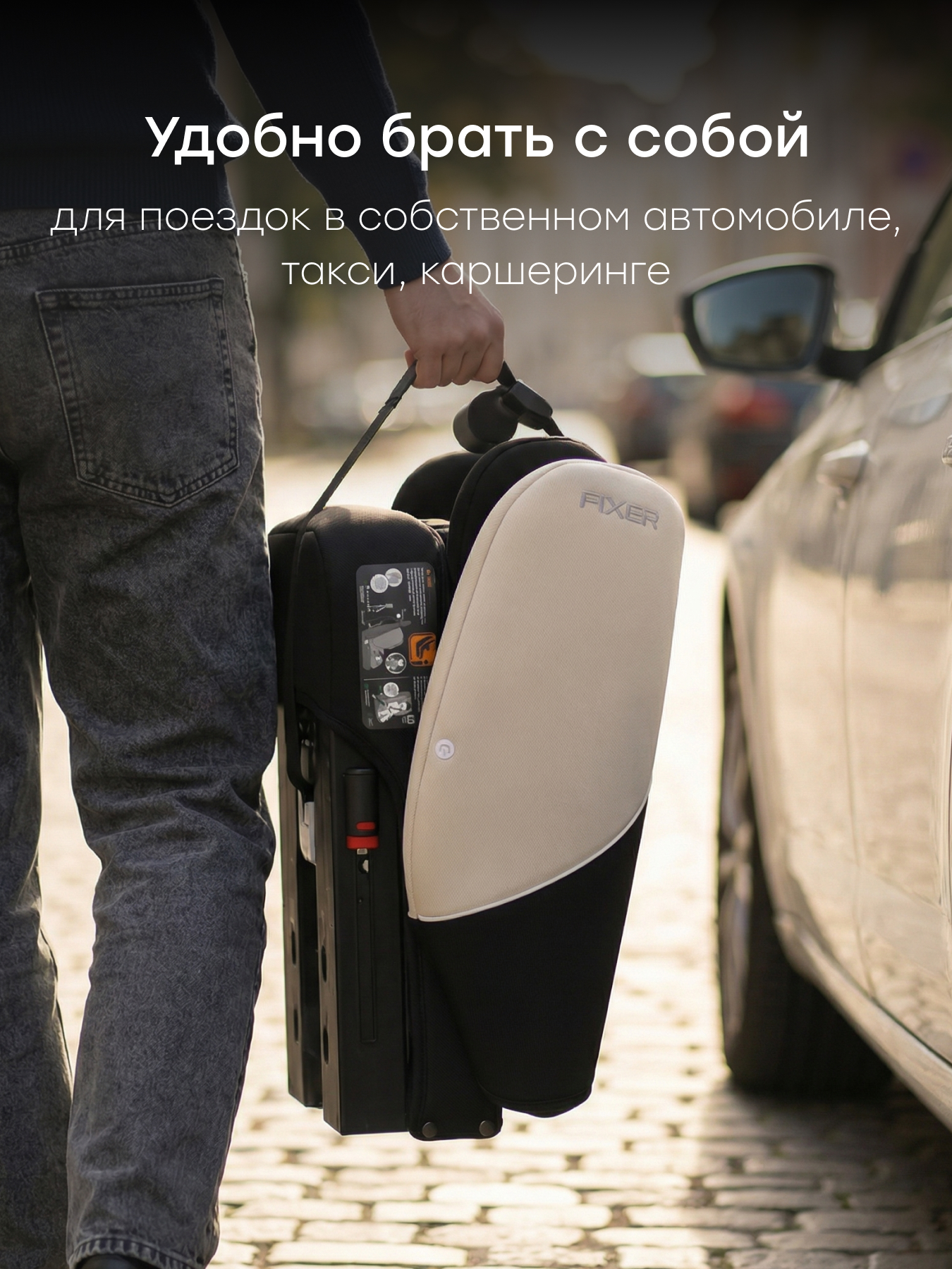 Автокресло Happy Baby Fixer Isofix 1/2/3 (9-36 кг) бежевый - фото 12