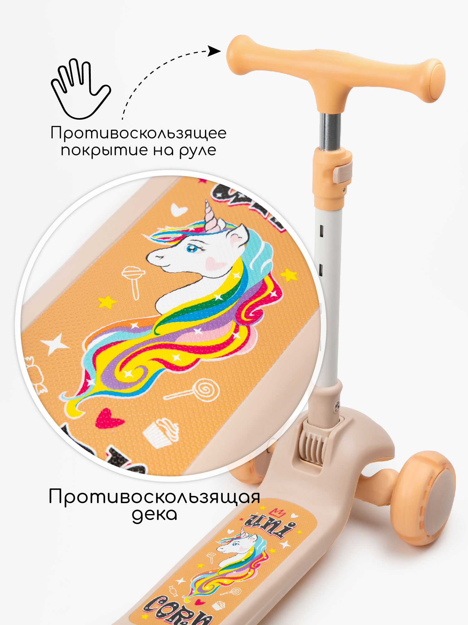 Самокат Amarobaby трехколесный - фото 7