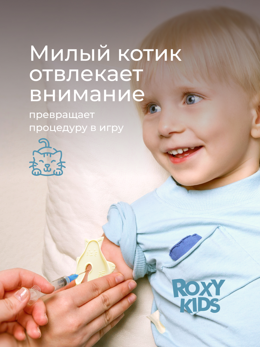 Аппликатор для инъекций ROXY-KIDS для малышей и детей Котик - фото 4