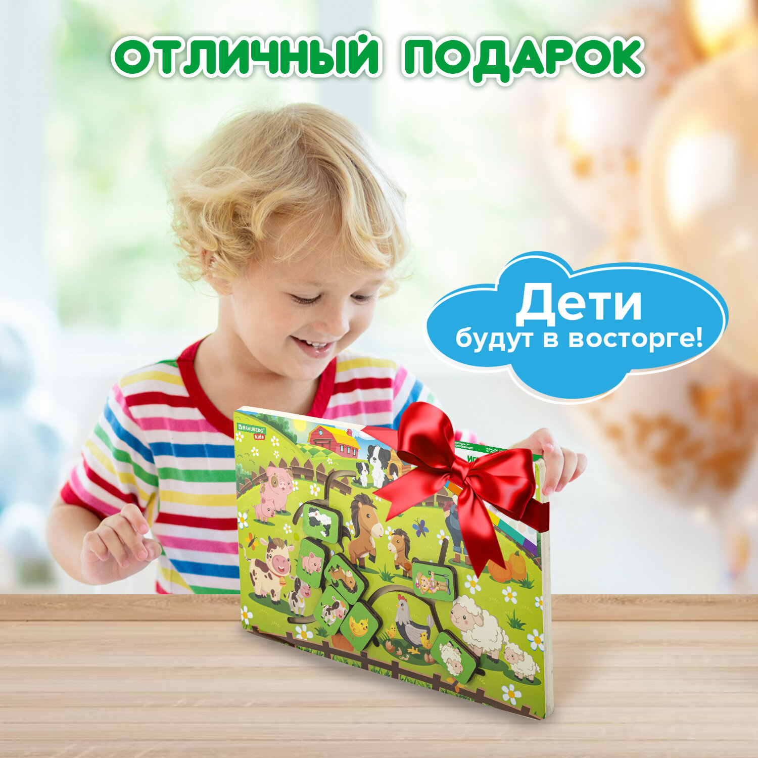 Игрушка Brauberg лабиринт Животные в деревне - фото 6