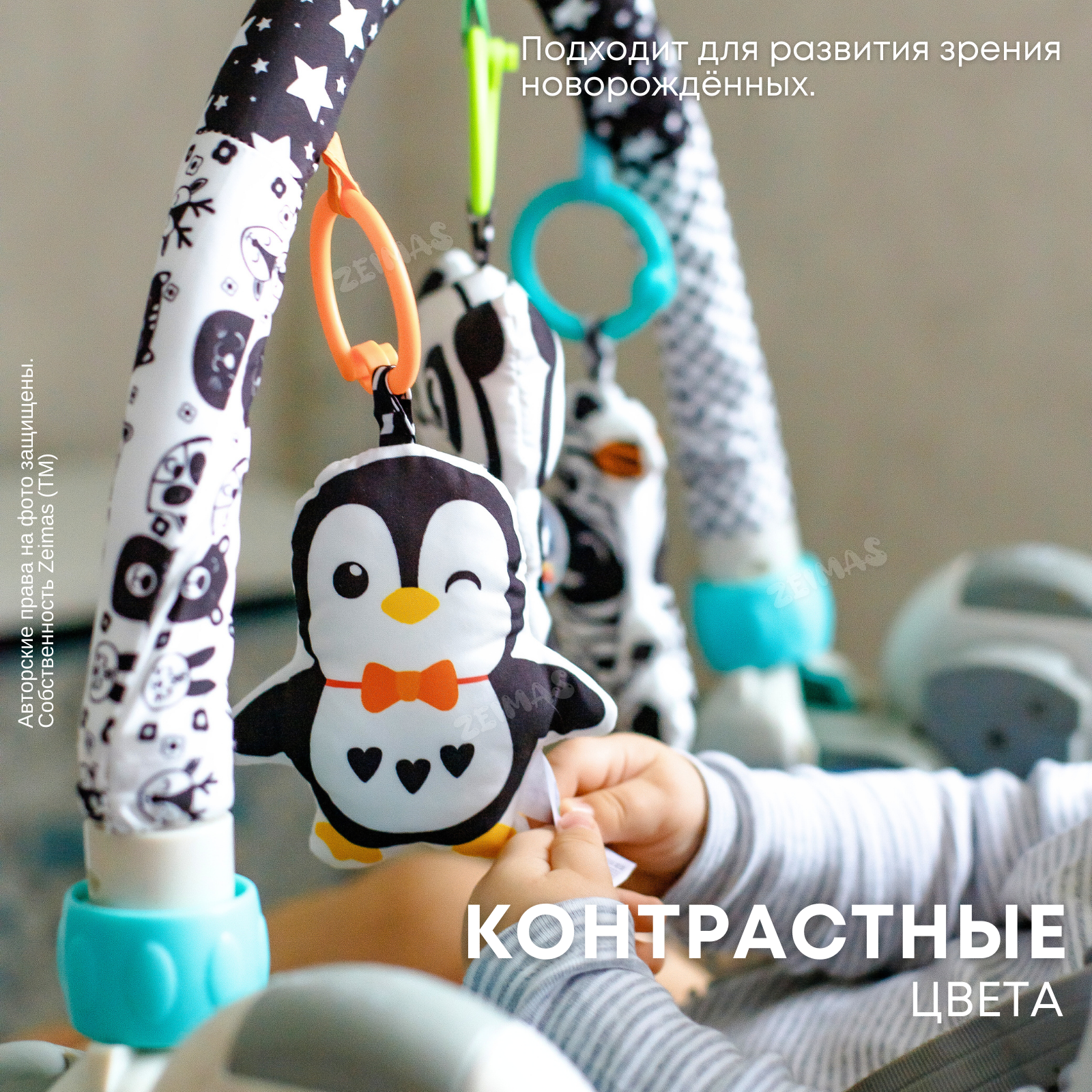 Игрушка Zeimas дуга Панда Бамбу в ассортименте - фото 11