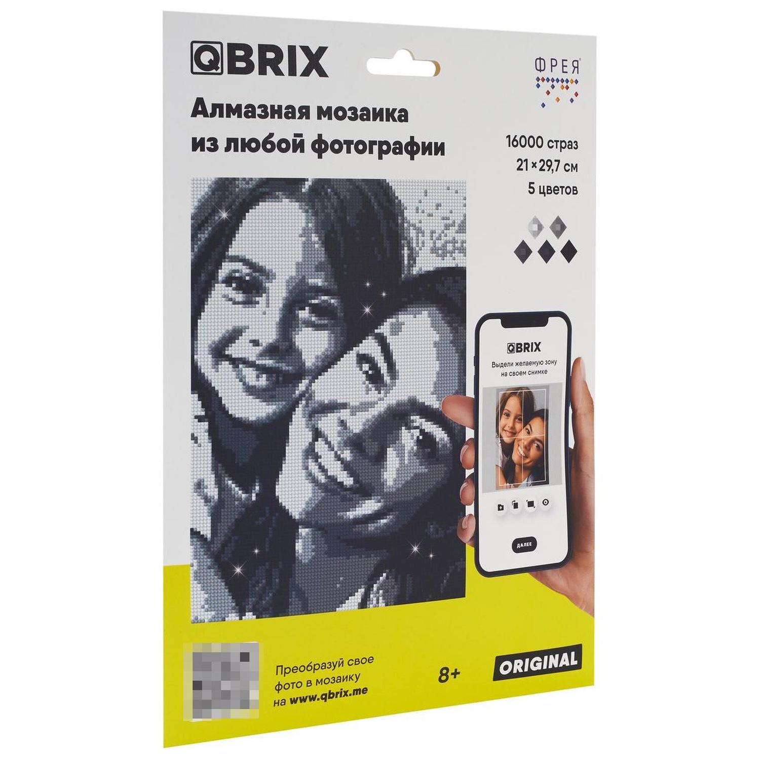 Алмазная мозаика QBRIX - фото 11