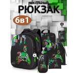Рюкзак School Stantard школьный набор 6 в 1 + брелок