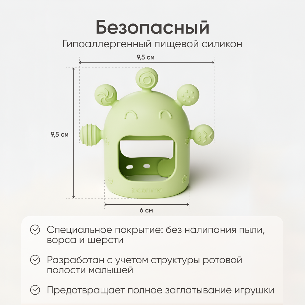 Прорезыватель Paomma - фото 2
