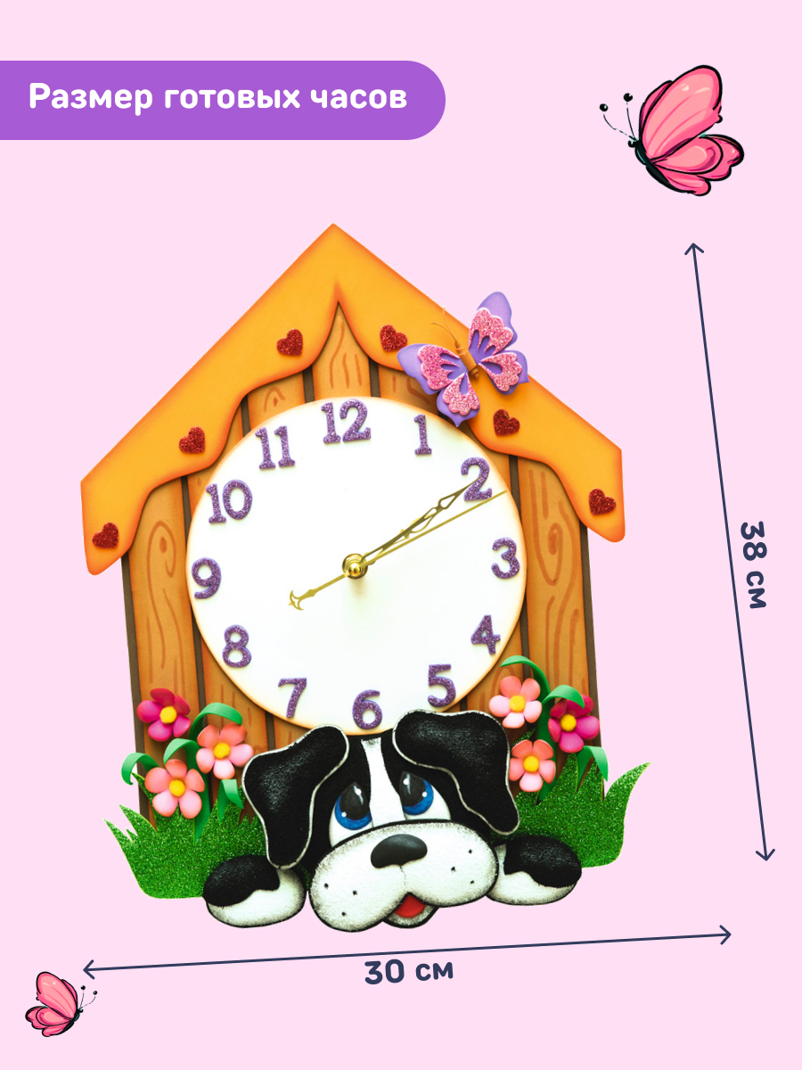 Набор для творчества Волшебная мастерская сборка Щенок - фото 3