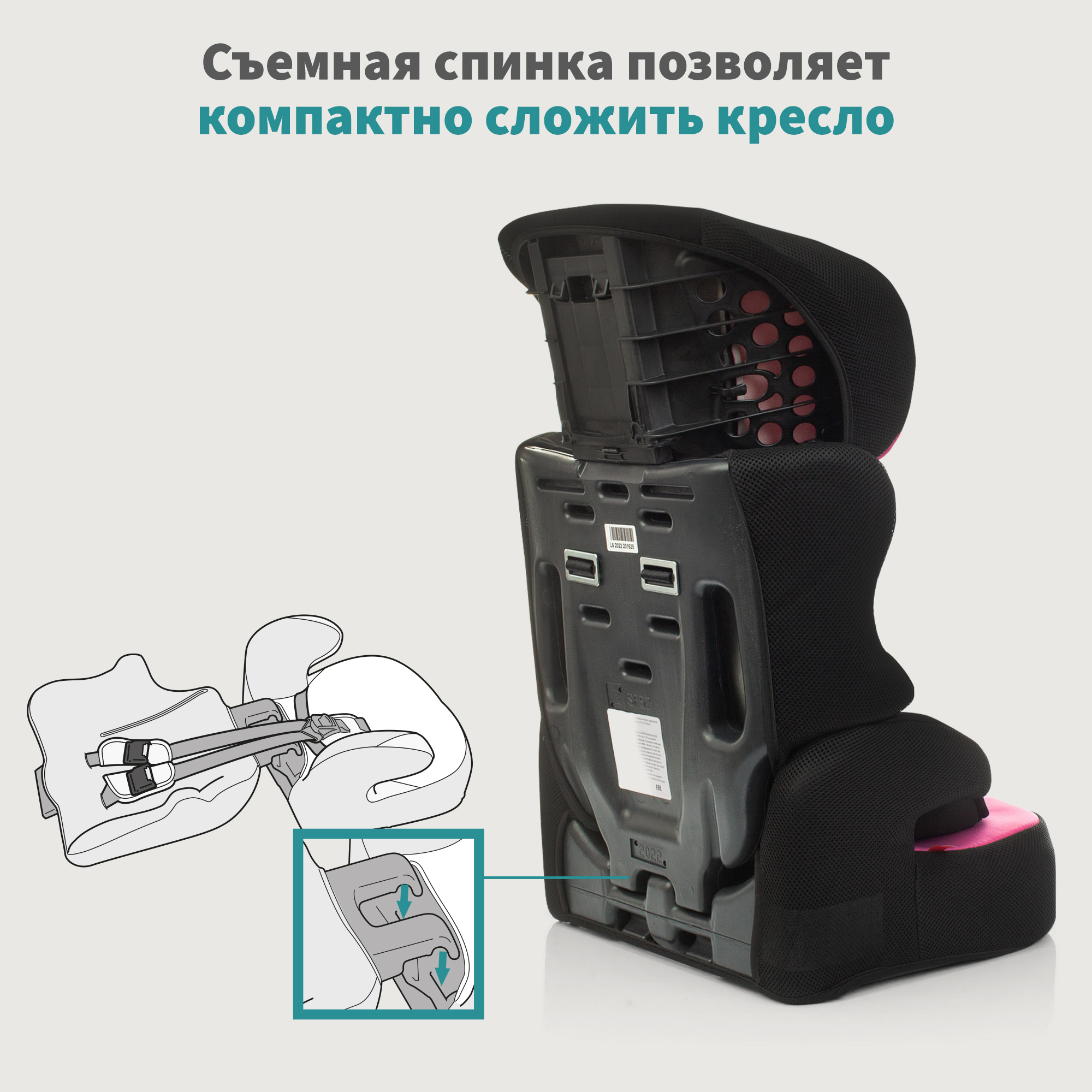 Автокресло Nania Beline 1/2/3 (9-36 кг) - фото 11