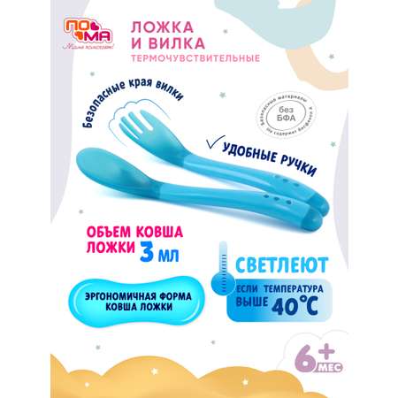 Набор посуды Пома