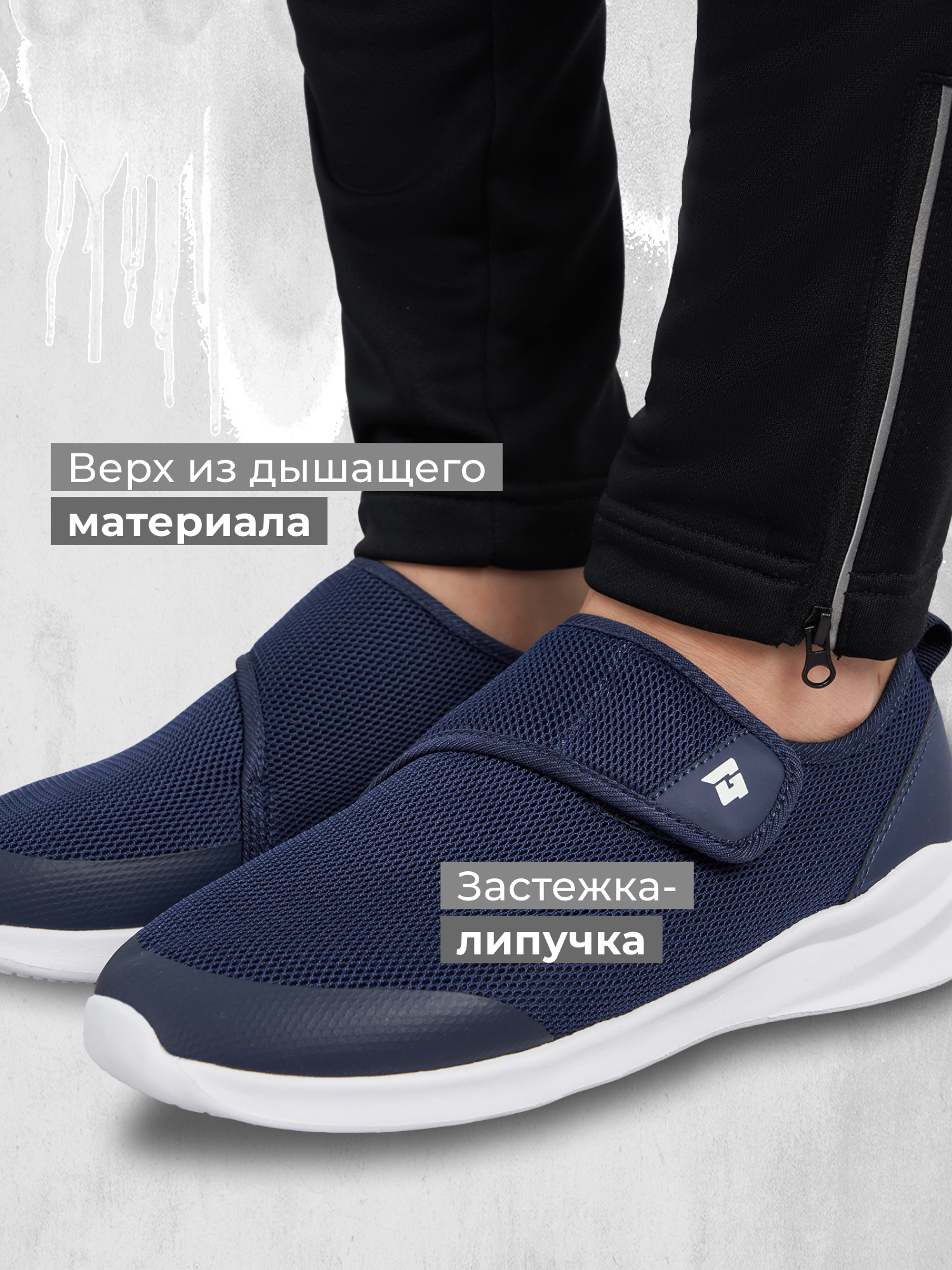 Кроссовки GLOBALGYM L6322G3D-NVY - фото 3