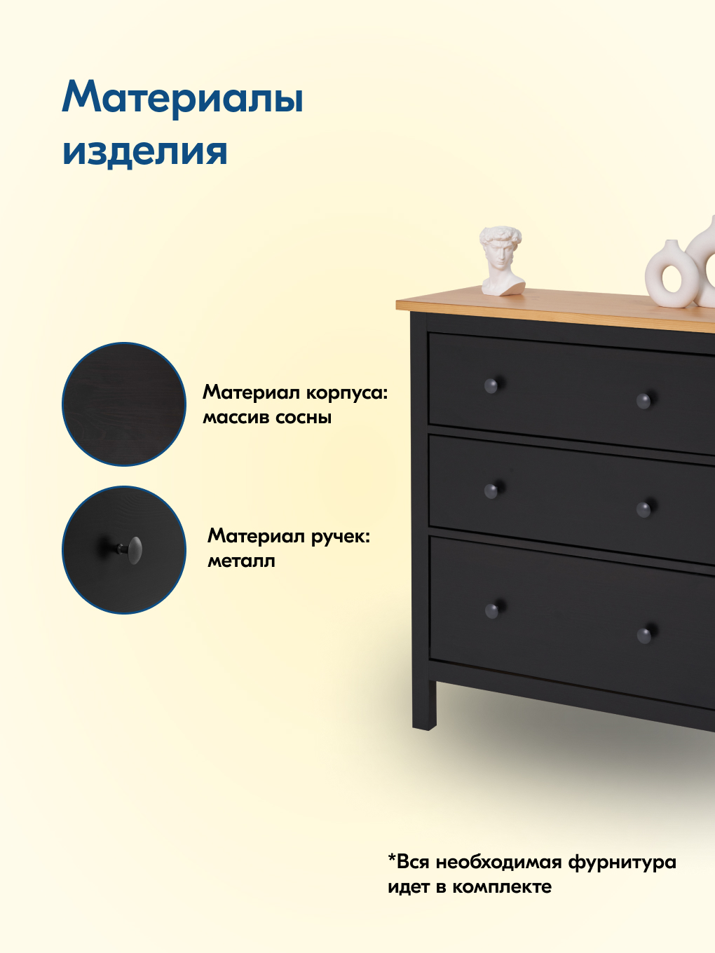 Комод IKEA КЫМОР - фото 6
