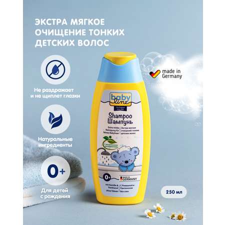 Шампунь Baby line The Original 250 мл