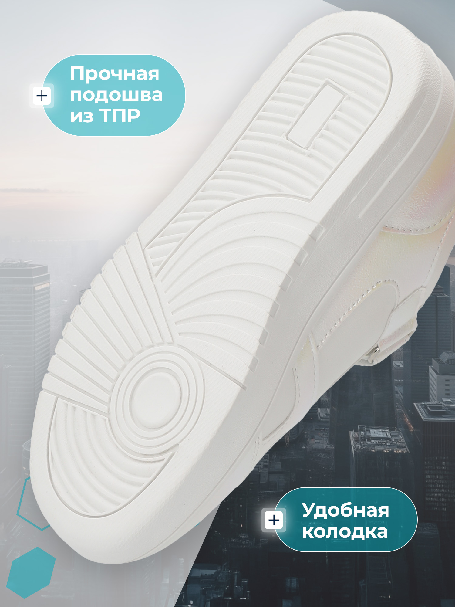 Полуботинки MATRIX SPORT 143369ZX1-MX - фото 4