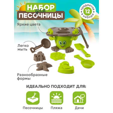 Песочный набор Компания Друзей