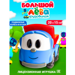 Грузовик Super01 в ассортименте