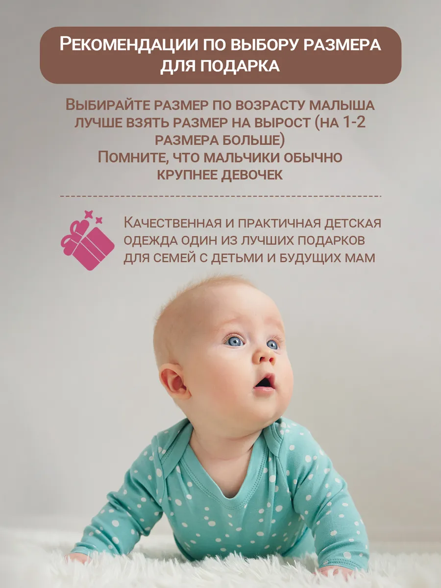 Комбинезон 2 шт Mark Formelle (Марк Формэль) 14005-2/котики на розовом +розово -коричневый - фото 11