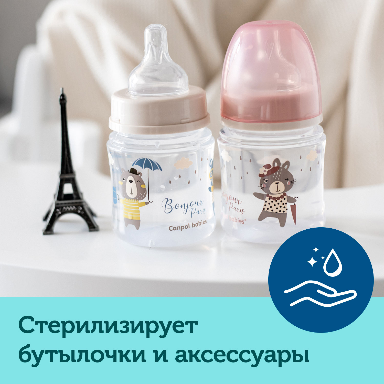 Подогреватель-стерилизатор для бутылочек Canpol Вabies 77/053 - фото 8