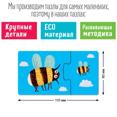 Пазл Айрис ПРЕСС деревянный