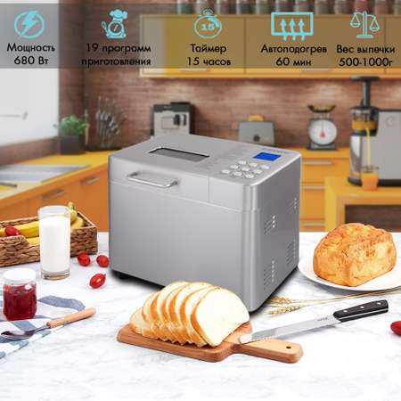Хлебопечь ENDEVER SkyLine MB-62