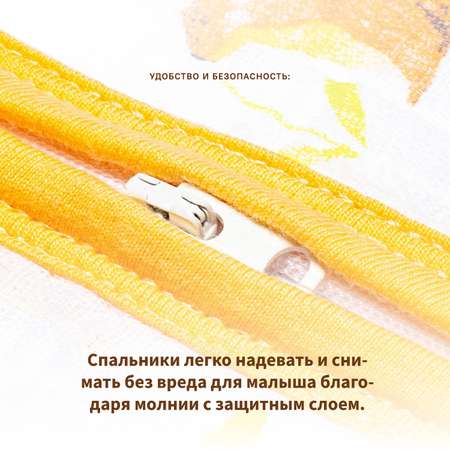Конверт в коляску Qwhimsy