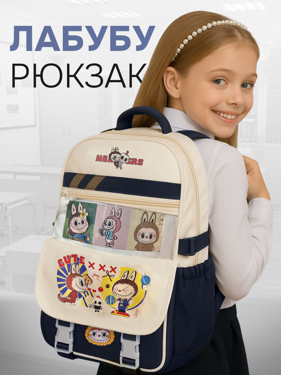 Рюкзак 3DPEN-2 - фото 1