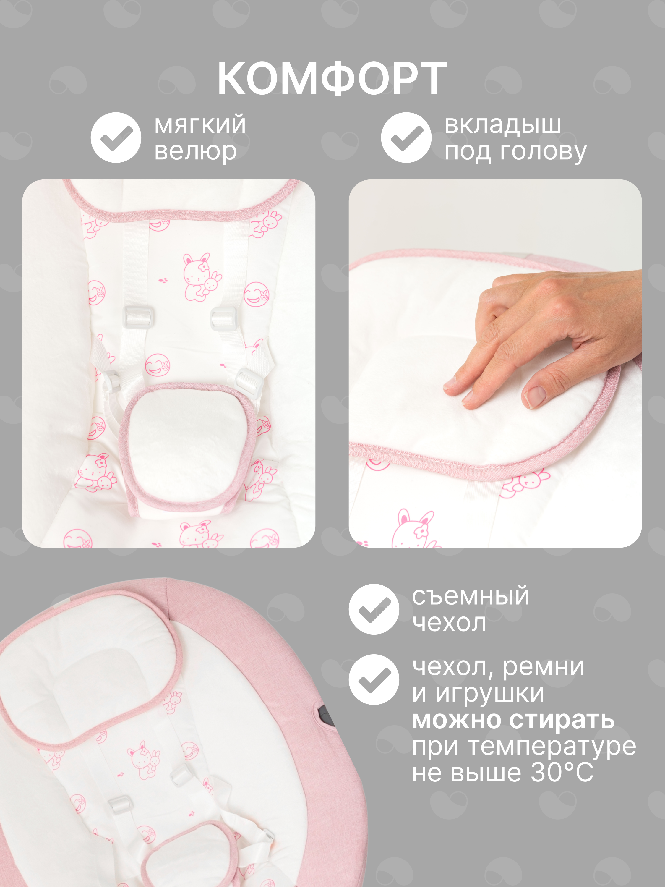 Качели MomKid от 0 с Bluetooth и пультом розовый - фото 6