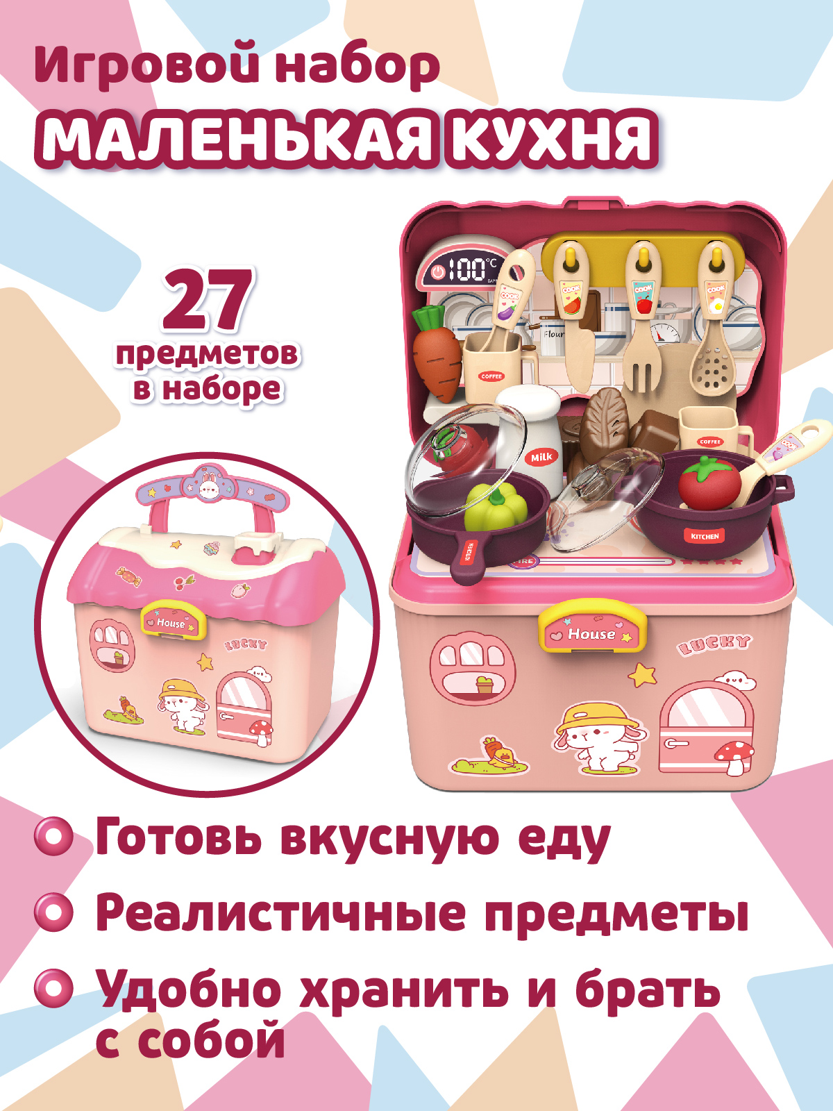 Игрушечная кухня AMORE BELLO - фото 2