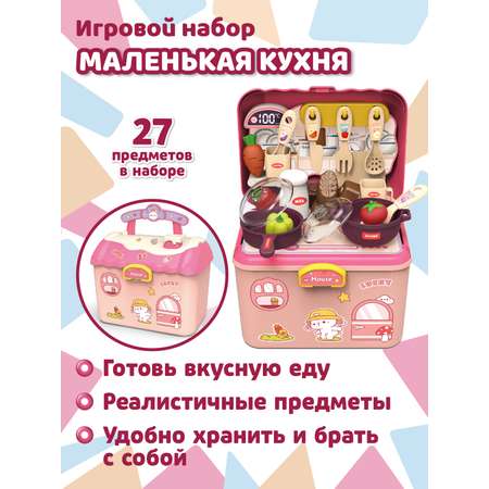 Игрушечная кухня AMORE BELLO