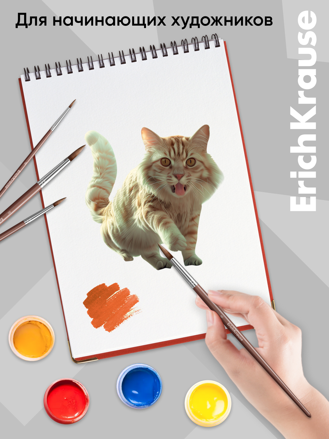 Кисть ErichKrause 4 шт. - фото 5