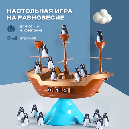 Настольная игра MyMoon Головоломка