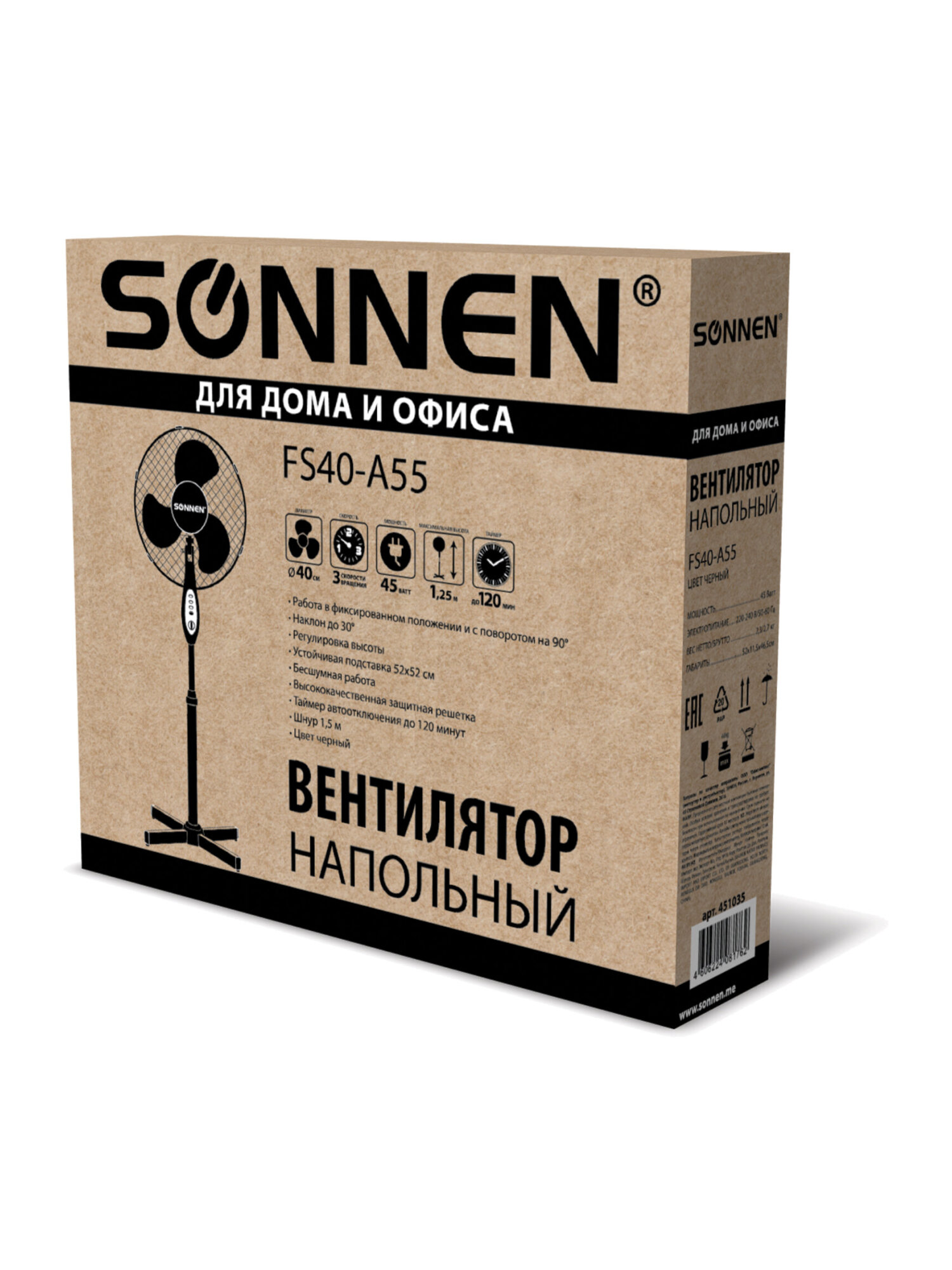 Вентилятор напольный Sonnen - фото 13
