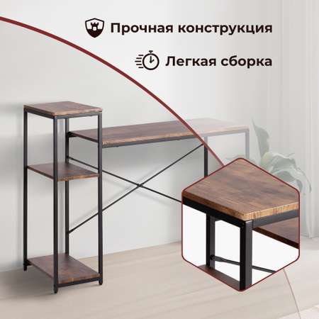 Компьютерный стол TETCHAIR
