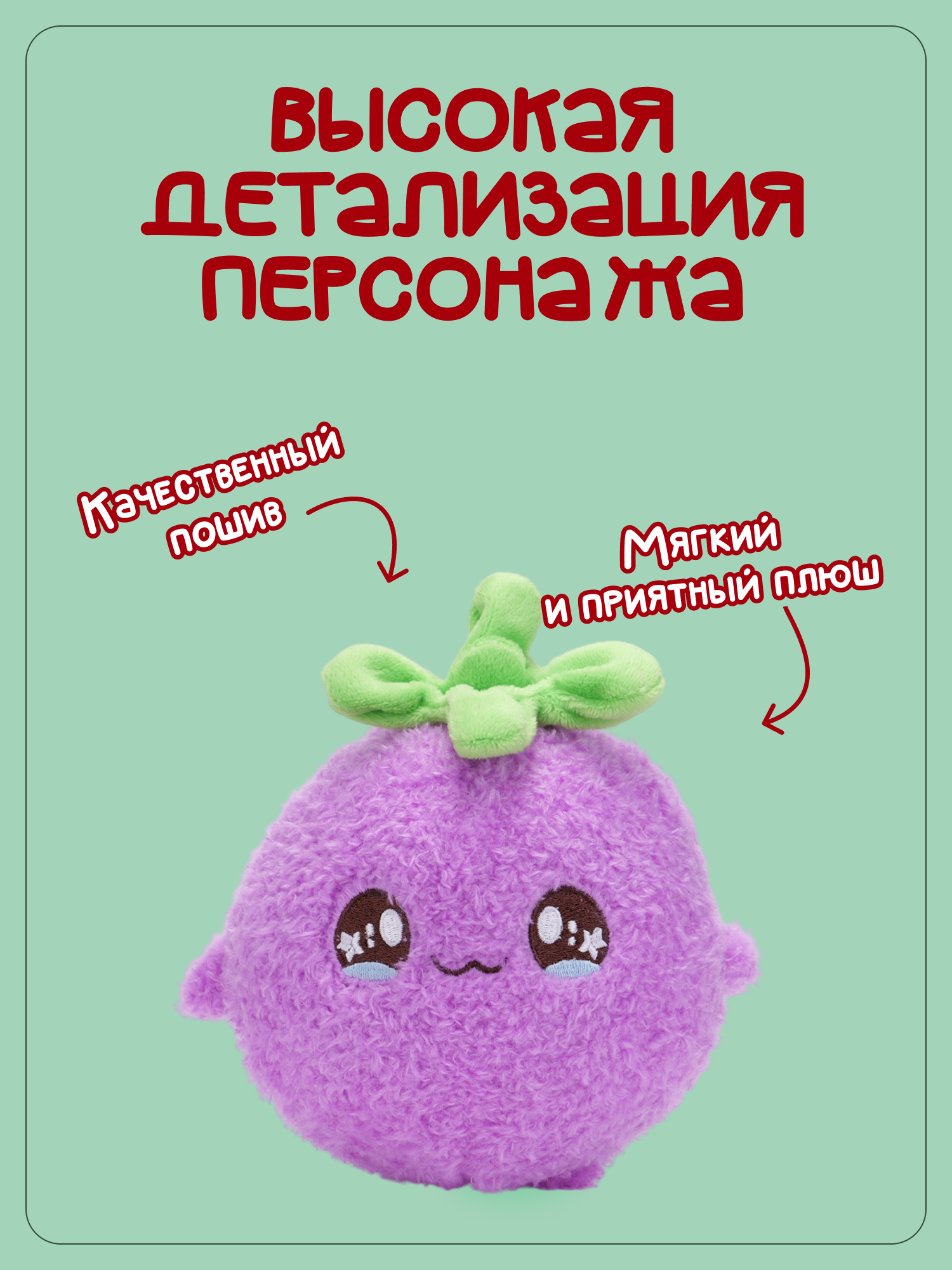 Брелок Snuggles Ежевика - фото 2