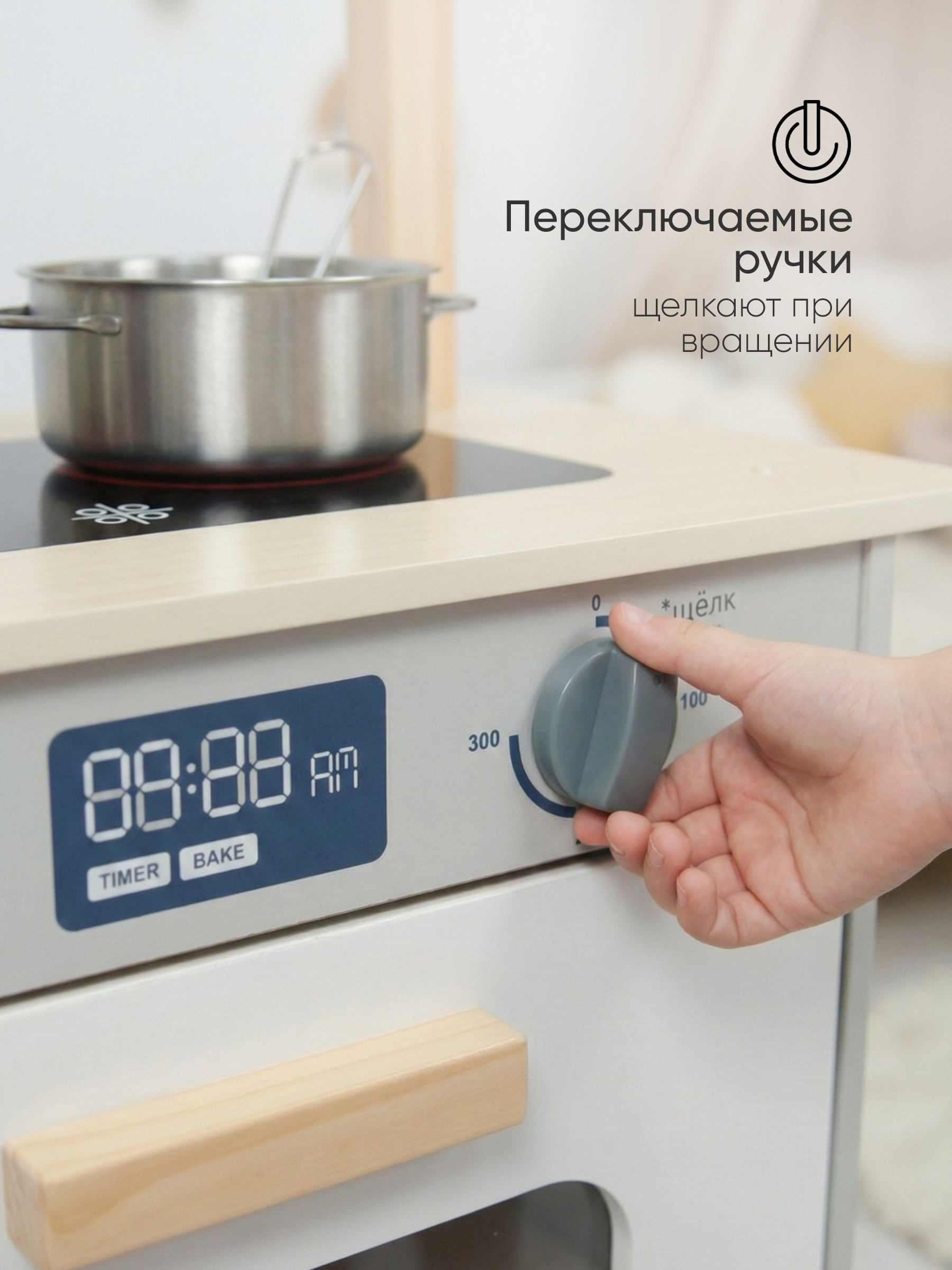 Игрушечная кухня Tomix - фото 5