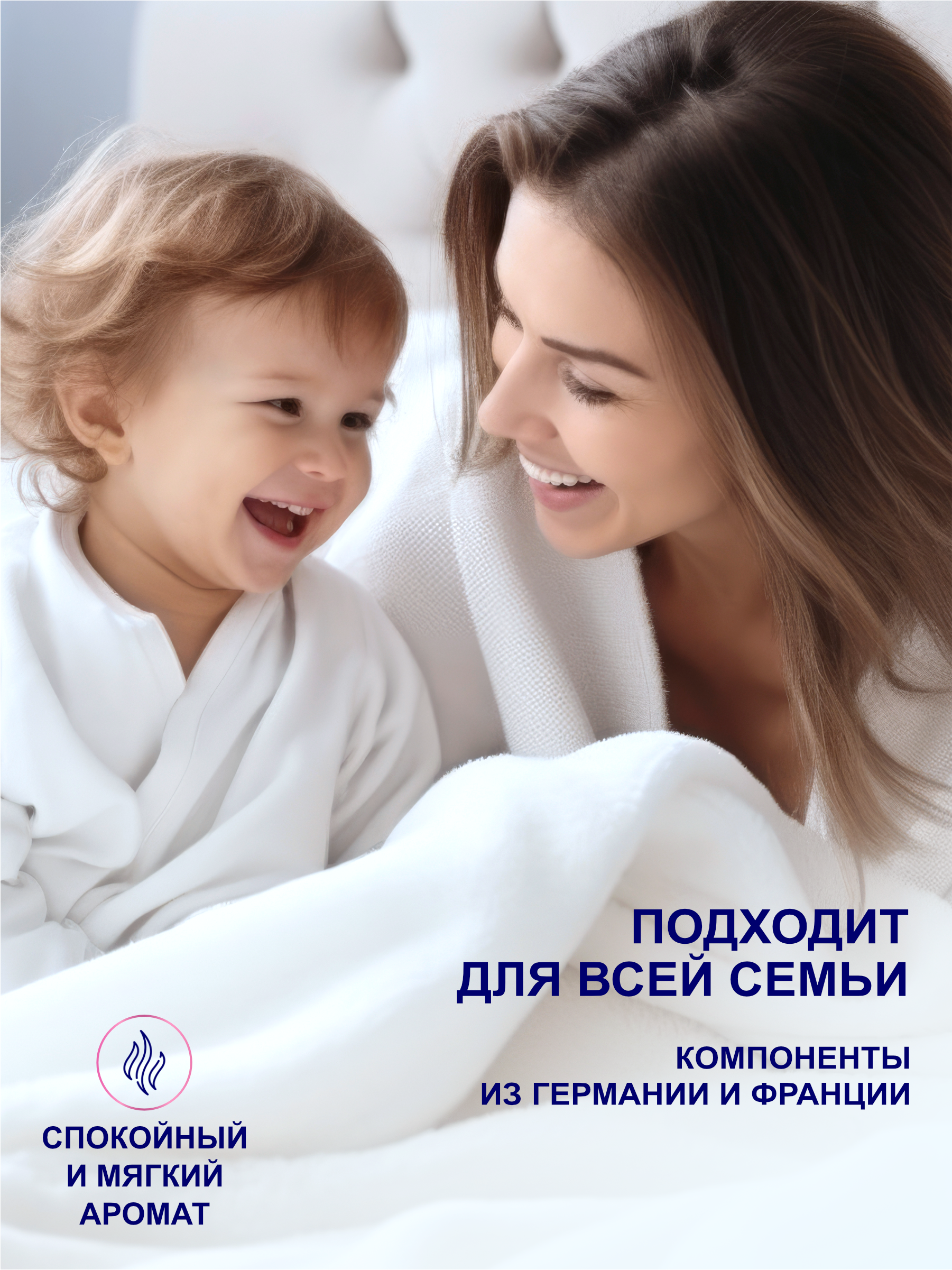 Кондиционер для белья AVE Ополаскиватель Гипоаллергенный Мягкие духи White Lily 1000 мл - фото 2