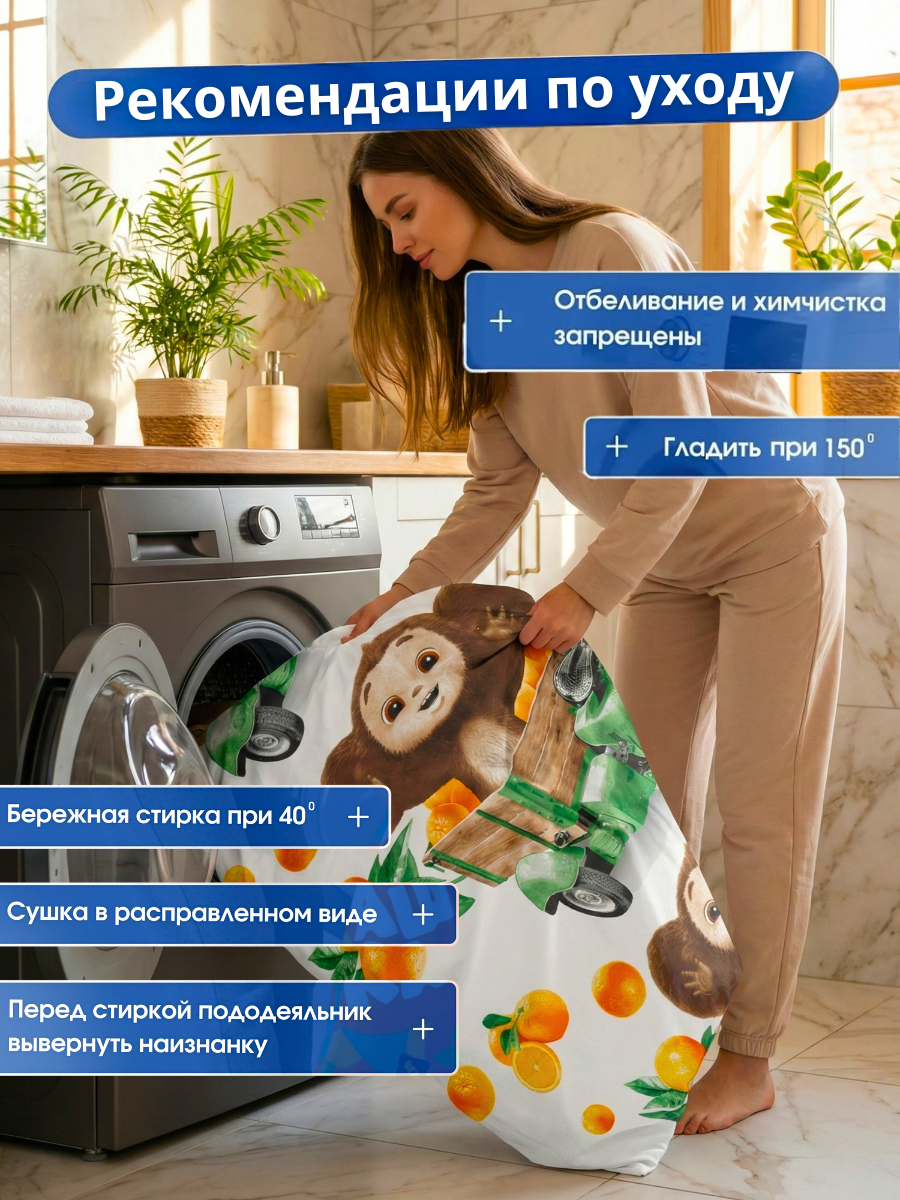 Комплект постельного белья Ночь Нежна Чебурашка полутораспальный 3 предм. - фото 9