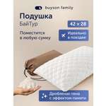 Подушка ортопедическая buyson БайТур 28 x 42 см