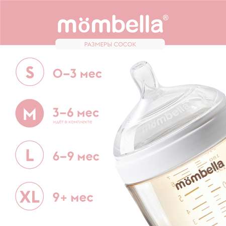 Бутылочка Mombella Anti-Colic 210 мл