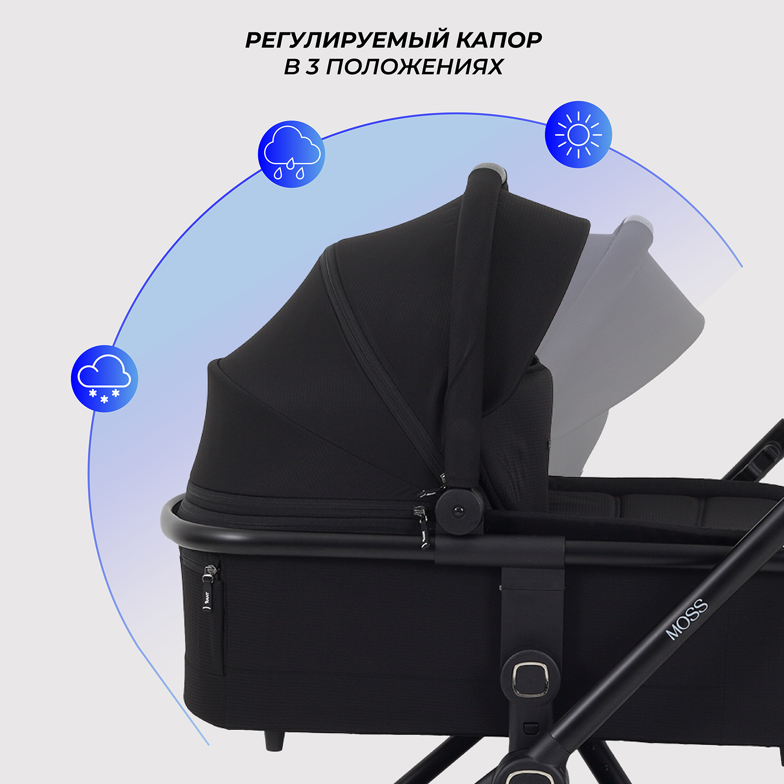 Коляска 2в1 Rant Moss 2 в 1 черный - фото 4