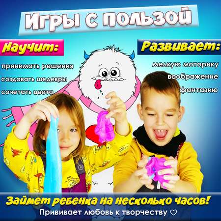 Слайм MINI-TOYS