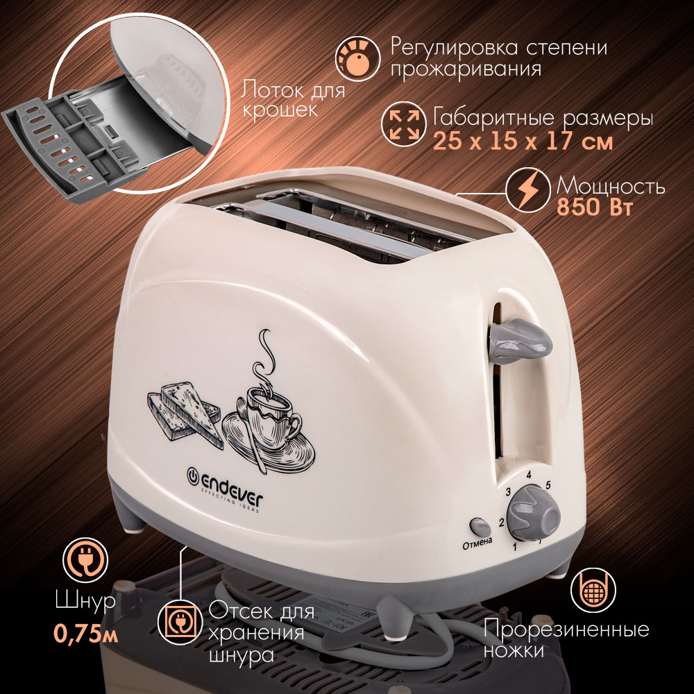 Электрический тостер ENDEVER SkyLine ST-108 - фото 3