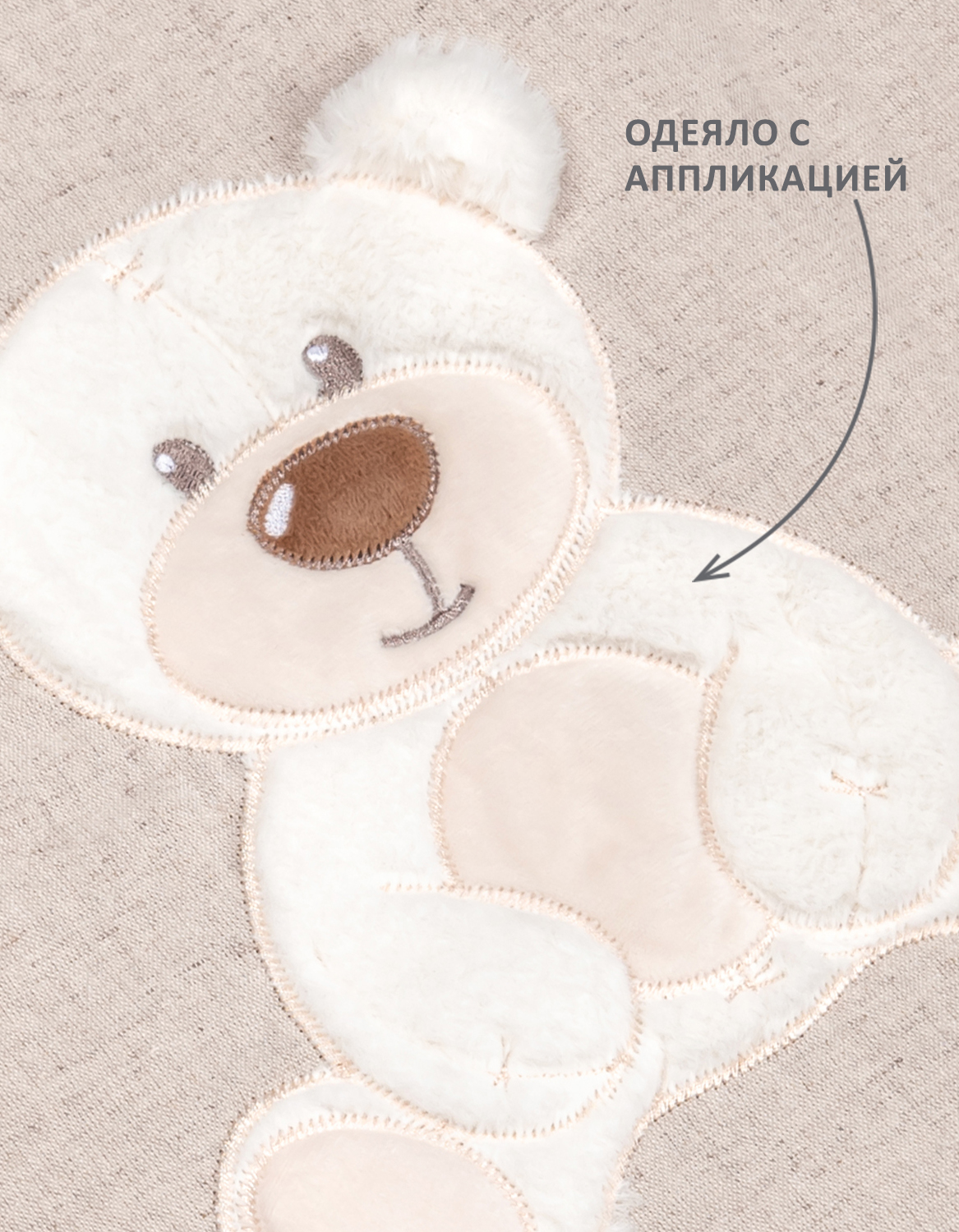 Комплект 3 предмета в кроватку KIRIYA KIDS одеяло 70х100 простынь 60х120 подушка - фото 2