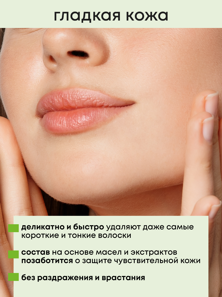 Восковые полоски для депиляции лица Батист с экстрактом алоэ вера - фото 6