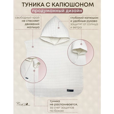 Туника RinaAmari