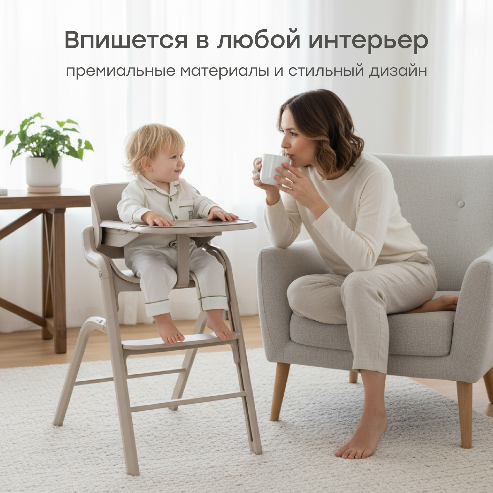 Стульчик для кормления Happy Baby Charley beige gray nova бежевый - фото 9