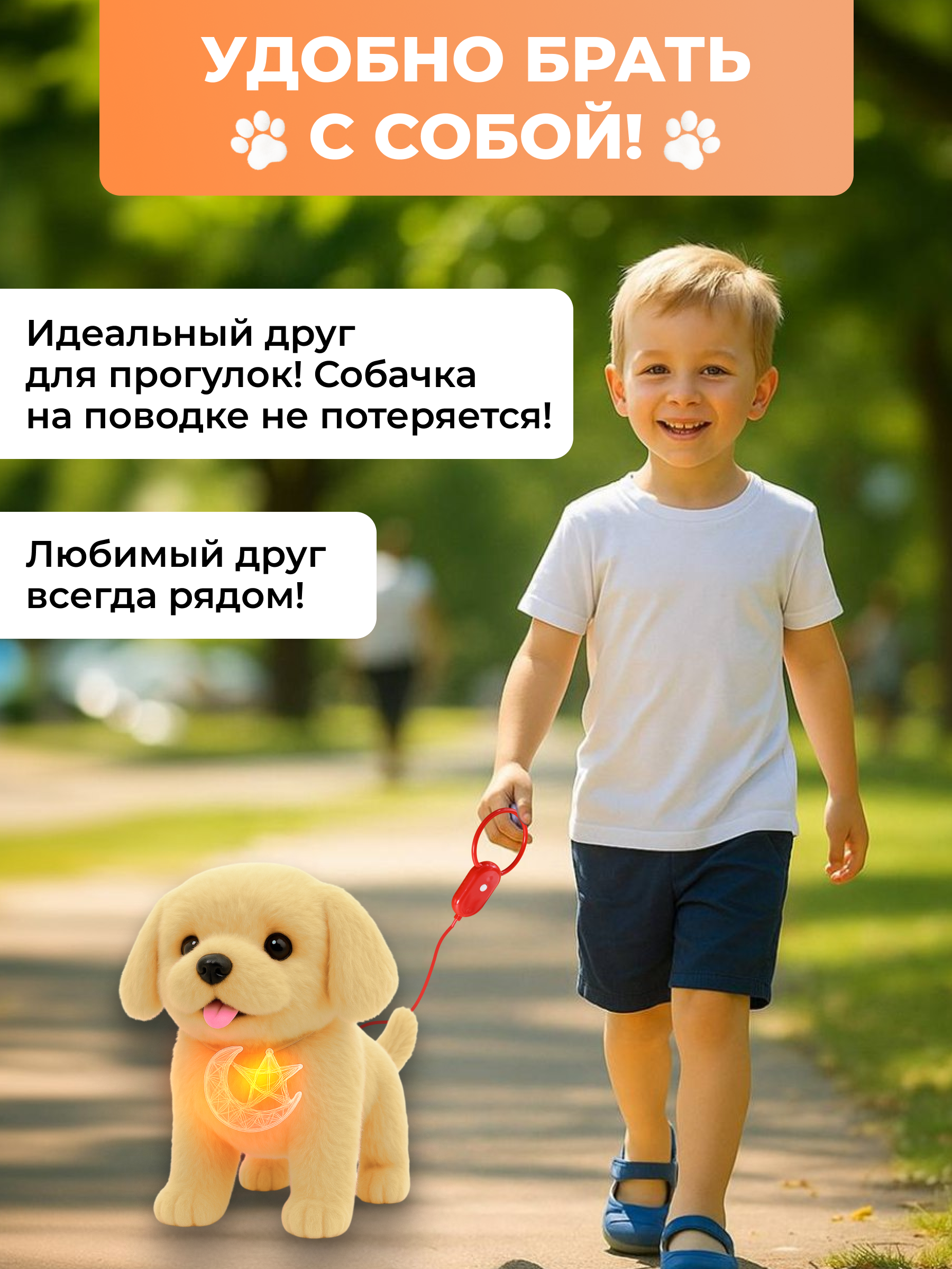 Мягкая игрушка FAVORITSTAR DESIGN собачка - фото 7