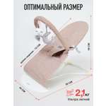 Шезлонг Mamagoods серо-коричневый лен коричневый