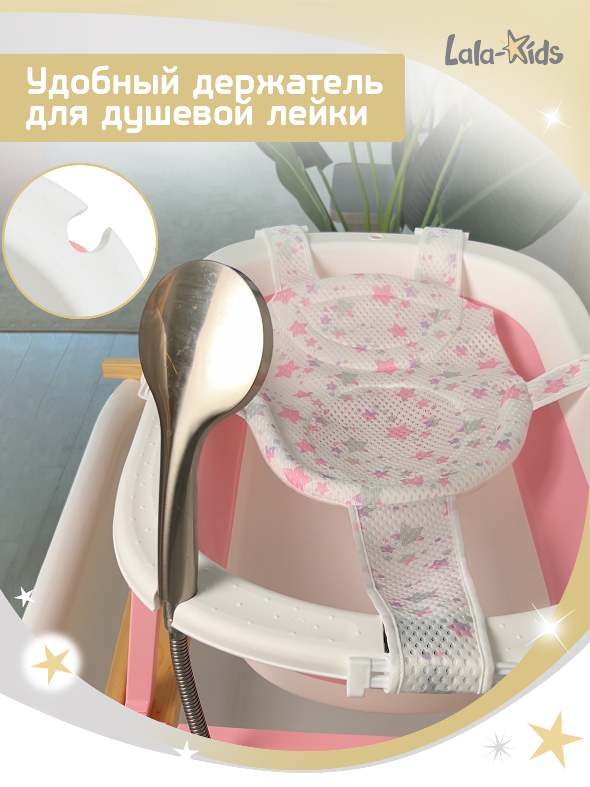 Складная ванночка для купания LaLa-Kids с термометром и гамачком розовая - фото 8