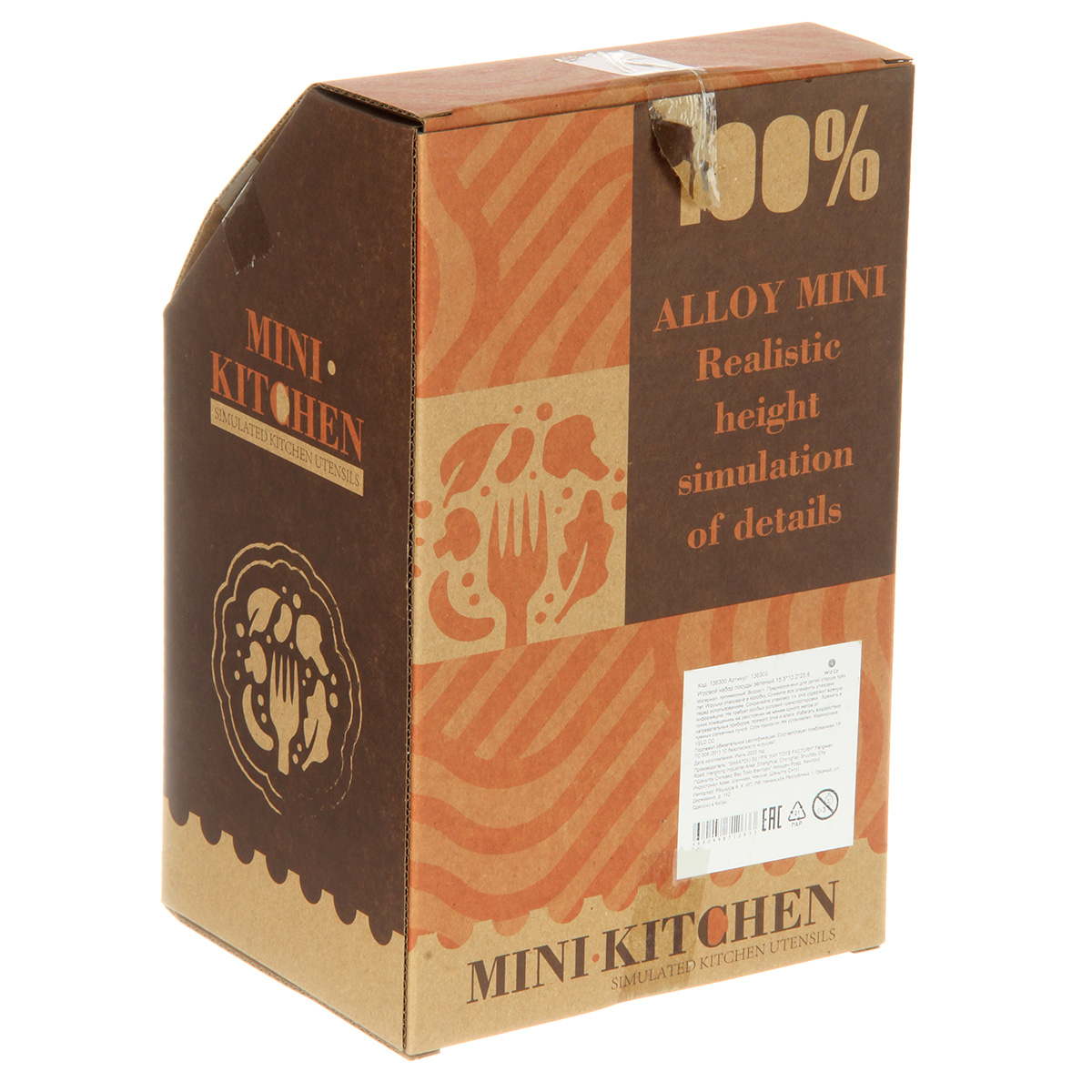 Игрушка Veld Co посуда 8 предм. - фото 14