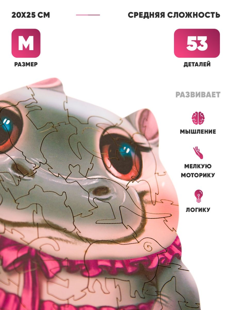 Пазл 1TOY деревянный - фото 3